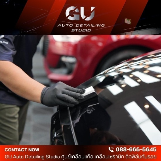 ร้านเคลือบเซรามิกรถยนต์ สมุทรปราการ