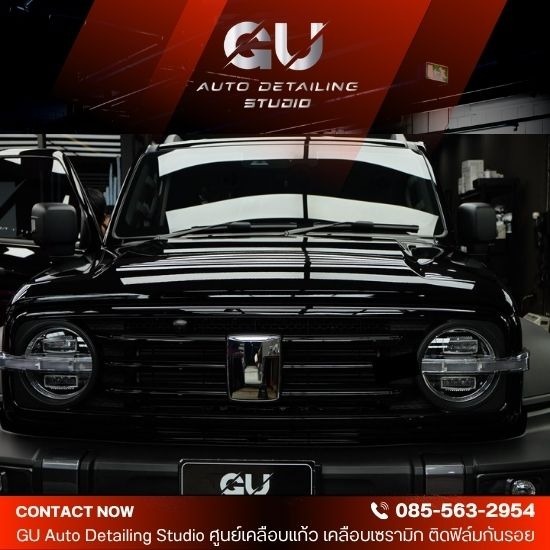ร้านคลือบแก้ว สมุทรปราการ - ร้านเคลือบเซรามิกรถยนต์ สมุทรปราการ - GU Auto Detailing Studio